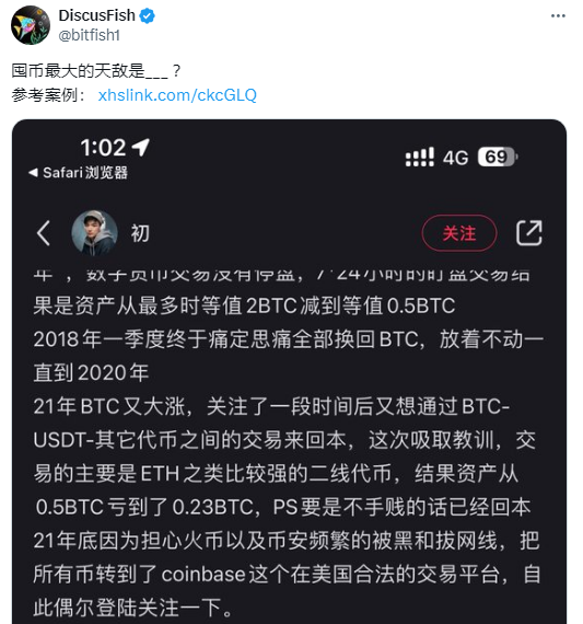 明「抢」用户资产，Coinbase竟成囤币最大天敌？